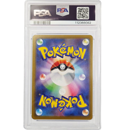 Pokemon Zekrom VMax Climax Sword Shield s8b 195/184 PSA 10 Graded Slab Card Japanese