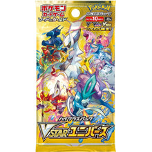 Pokemon TCG VSTAR Universe s12a Booster Box 10 Packs Japanese Trading Cards