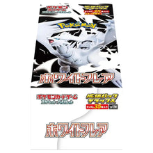 Pokemon TCG White Flare Deluxe sv11w Booster Box 4 Packs Japanese Trading Cards