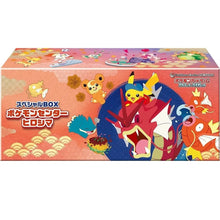 Pokemon TCG Hiroshima Centre Special Box Japanese Trading Cards Sleeves