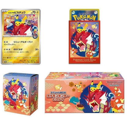 Pokemon TCG Hiroshima Centre Special Box Japanese Trading Cards Sleeves
