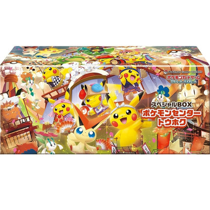Pokemon TCG Tohoku Centre Special Box Japanese Trading Cards Sleeves