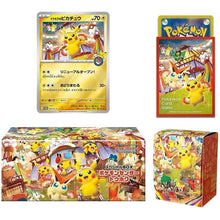 Pokemon TCG Tohoku Centre Special Box Japanese Trading Cards Sleeves
