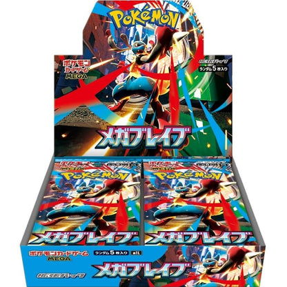 Pokemon TCG MEGA Brave M1L Box 30 Booster Packs Japanese Trading Cards