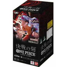 One Piece Card Game The Time of Battle OP-16 Booster Box Japanese