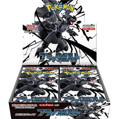 Pokemon TCG Black Bolt sv11B Box Booster Packs Scarlet & Violet Japanese Trading Cards