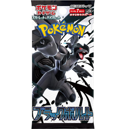 Pokemon TCG Black Bolt sv11B Box Booster Packs Scarlet & Violet Japanese Trading Cards