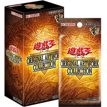 Yu-Gi-Oh! Original Artwork Collection Booster Box Trading Cards Japanese