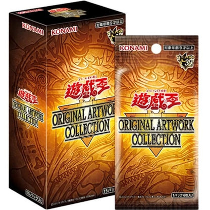 Yu-Gi-Oh! Original Artwork Collection Booster Box Trading Cards Japanese