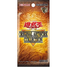 Yu-Gi-Oh! Original Artwork Collection Booster Box Trading Cards Japanese