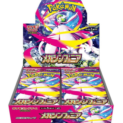 Pokemon TCG MEGA Symphonia M1S Box Booster Packs Japanese Trading Cards