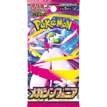 Pokemon TCG MEGA Symphonia M1S Box Booster Packs Japanese Trading Cards