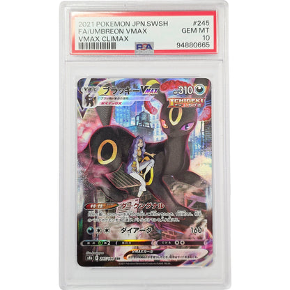 Pokemon Umbreon VMax Climax Sword Shield s8b 245/184 PSA 10 Graded Slab Cards Japanese