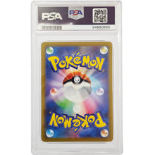Pokemon Umbreon VMax Climax Sword Shield s8b 245/184 PSA 10 Graded Slab Cards Japanese