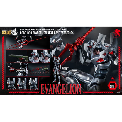 Threezero Evangelion: New Theatrical Edition Evangelion Next Gen Testbed 04 ROBO DOU Figure