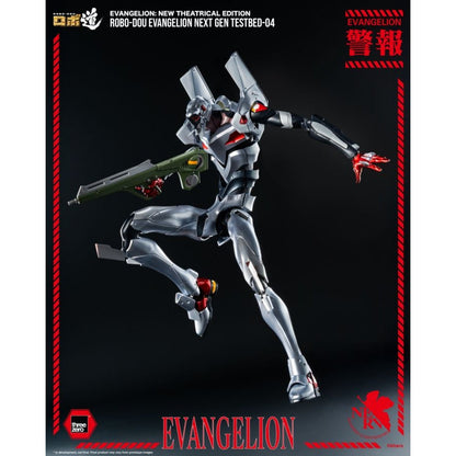 Threezero Evangelion: New Theatrical Edition Evangelion Next Gen Testbed 04 ROBO DOU Figure