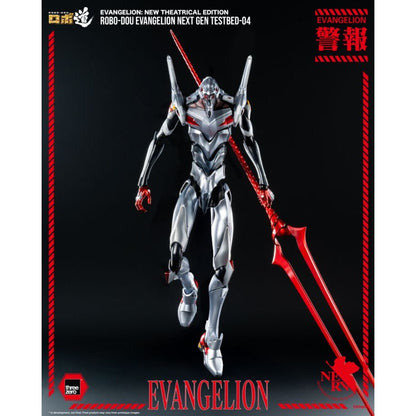 Threezero Evangelion: New Theatrical Edition Evangelion Next Gen Testbed 04 ROBO DOU Figure