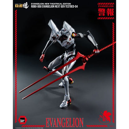 Threezero Evangelion: New Theatrical Edition Evangelion Next Gen Testbed 04 ROBO DOU Figure