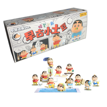 52Toys Crayon Shin Chan Early Potato Head Blind Box (Display of 10)
