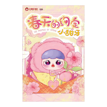Cureplaneta Baby Three X JOYMIYA Spring Promise Plush Blind Box (Display of 8)