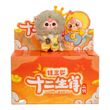 Cureplaneta Baby Three Chinese Zodiac V2 Plush Blind Box Assortment (Display of 6)
