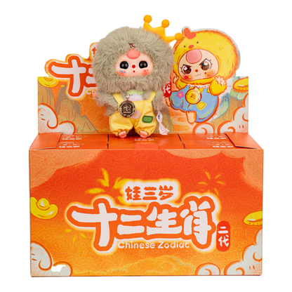 Cureplaneta Baby Three Chinese Zodiac V2 Plush Blind Box Assortment (Display of 6)