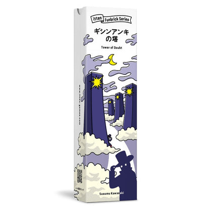 Tower of Doubt Board Game
