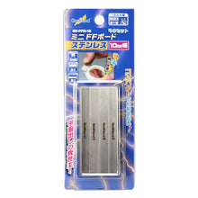 Godhand: Backing Boards Stainless-Steel FF Bord 10mm Set of 4