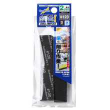 Godhand: Sanding Sticks Kamiyasu Sanding Stick #120-2mm
