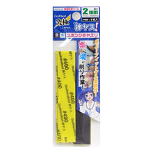 Godhand: Sanding Sticks Kamiyasu Sanding Stick #400-2mm