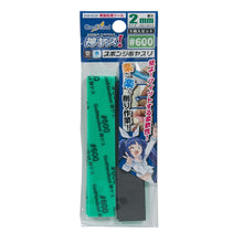Godhand: Sanding Sticks Kamiyasu Sanding Stick #600-2mm