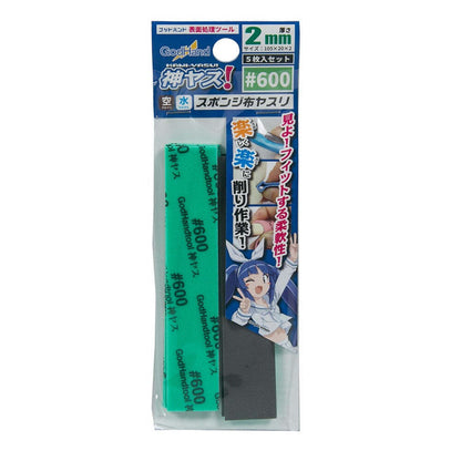 Godhand: Sanding Sticks Kamiyasu Sanding Stick #600-2mm