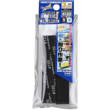 Godhand: Sanding Sticks Kamiyasu Sanding Stick #120-3mm