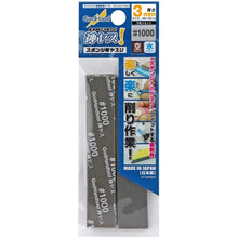 Godhand: Sanding Sticks Kamiyasu Sanding Stick #1000-3mm