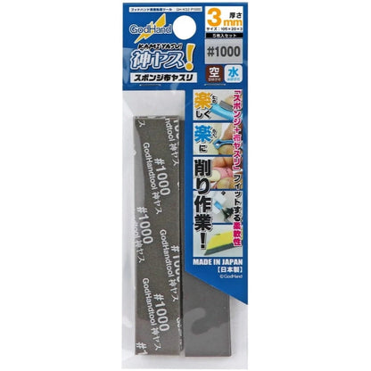 Godhand: Sanding Sticks Kamiyasu Sanding Stick #1000-3mm