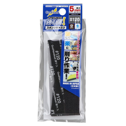 Godhand: Sanding Sticks Kamiyasu Sanding Stick #120-5mm