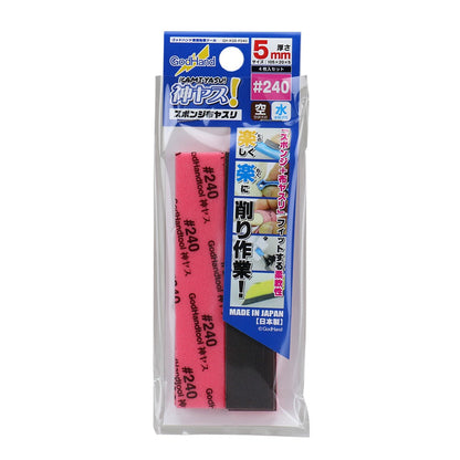 Godhand: Sanding Sticks Kamiyasu Sanding Stick #240-5mm