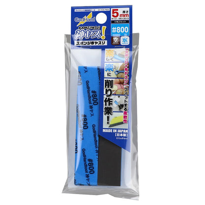 Godhand: Sanding Sticks Kamiyasu Sanding Stick #800-5mm