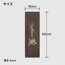 Godhand: Metal Files Kezuru Blade coarse file