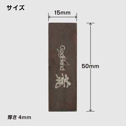Godhand: Metal Files Kezuru Blade coarse file