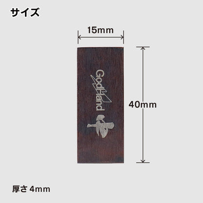 Godhand: Metal Files Kezuru Blade Medium file