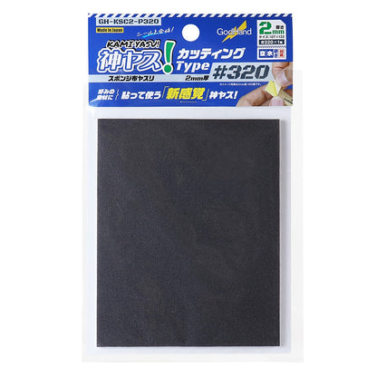 Godhand: Sanding Sheet Kamiyasu Sanding Sponge Sticker #320-2mm