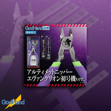 Godhand: Ultimate Nipper Evangelion Unit-01 Ver.