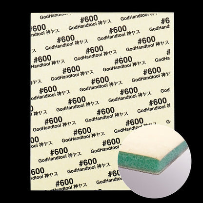 Godhand: Sanding Sheet Kamiyasu Sanding Sponge Sticker #600-2mm