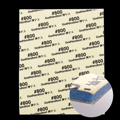 Godhand: Sanding Sheet Kamiyasu Sanding Sponge Sticker #800-2mm