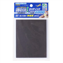 Godhand: Sanding Sheet Kamiyasu Sanding Sponge Sticker #800-2mm
