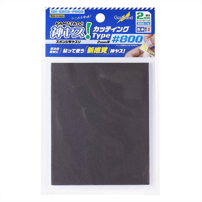 Godhand: Sanding Sheet Kamiyasu Sanding Sponge Sticker #800-2mm