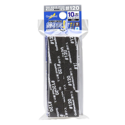 Godhand: Sanding Sticks Kamiyasu Sanding Stick #120-10mm