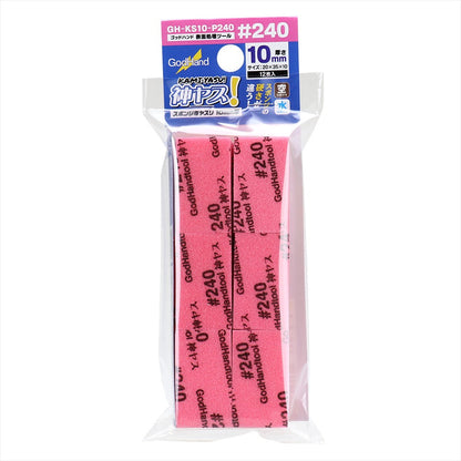 Godhand: Sanding Sticks Kamiyasu Sanding Stick #240-10mm