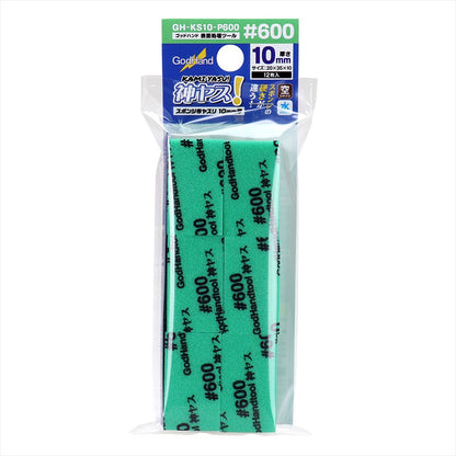 Godhand: Sanding Sticks Kamiyasu Sanding Stick #600-10mm